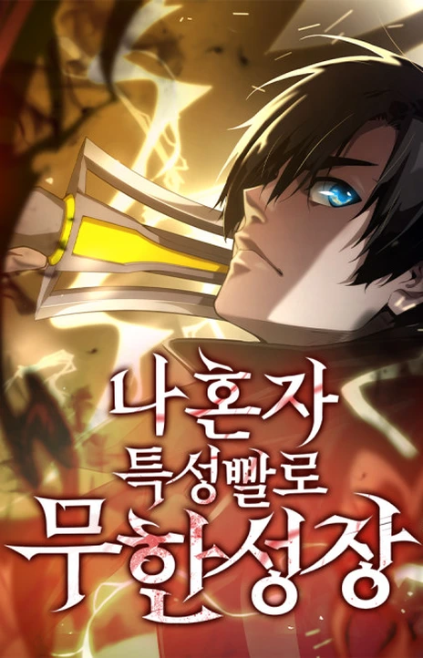 Boundless Ascension En Cover Image